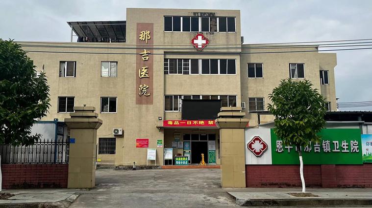 华肤皮肤病医院